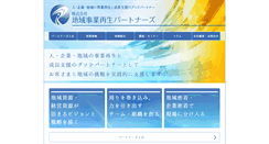 Desktop Screenshot of cjs-p.com